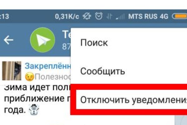 Кракен нарко шоп