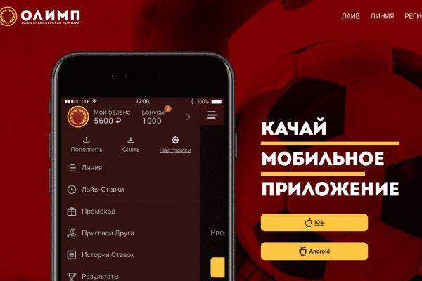Kraken ссылка kraken link24 info