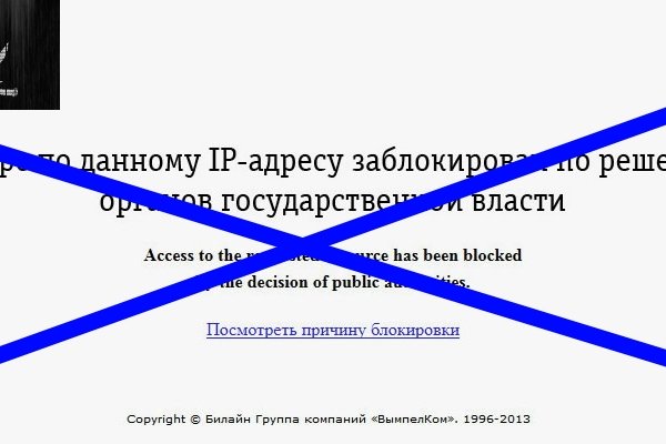 Кракен ссылка на сайт