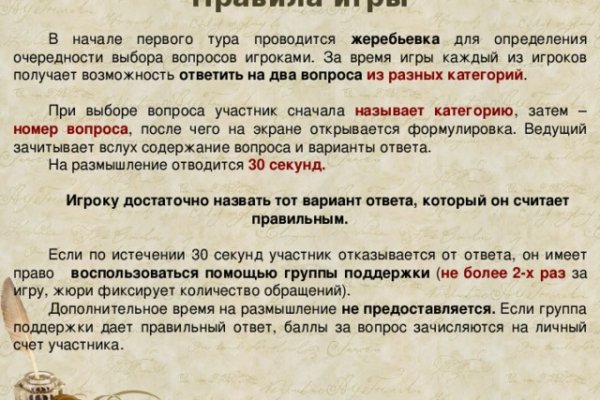 Кракен маркет плейс