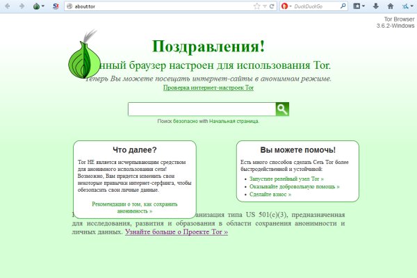 Kraken рабочее зеркало onion