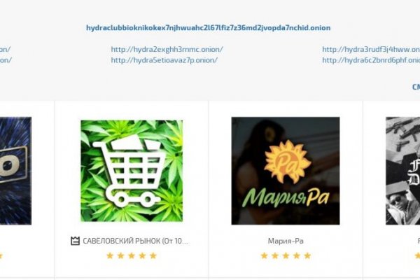 Нарко магазин кракен