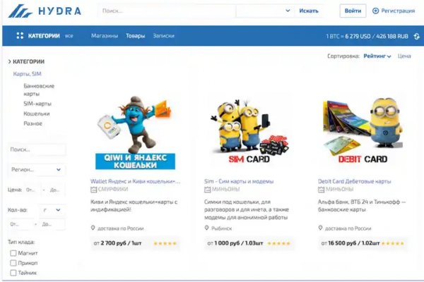 Кракен даркнет в тор