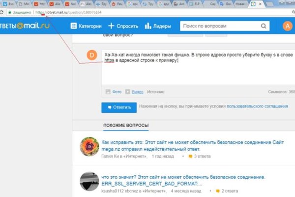 Kraken адрес onion