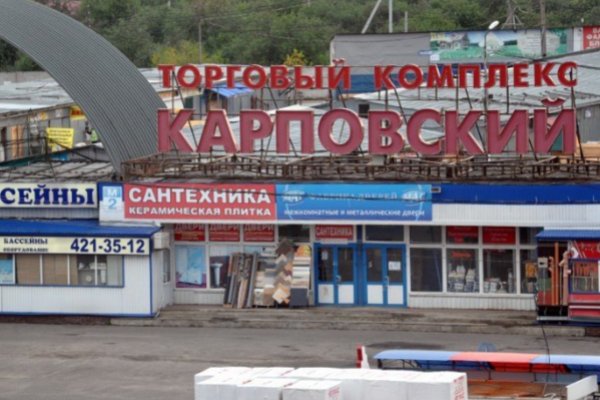 Кракен маркетплейс что там