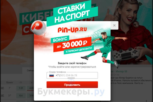 Кракен браузер ссылка
