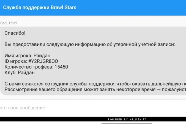 Что продают в кракен маркете