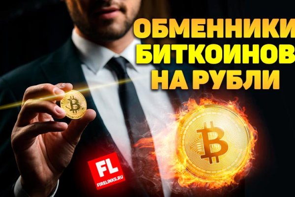 Как найти кракен шоп
