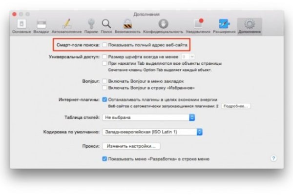 Kraken оригинальная ссылка
