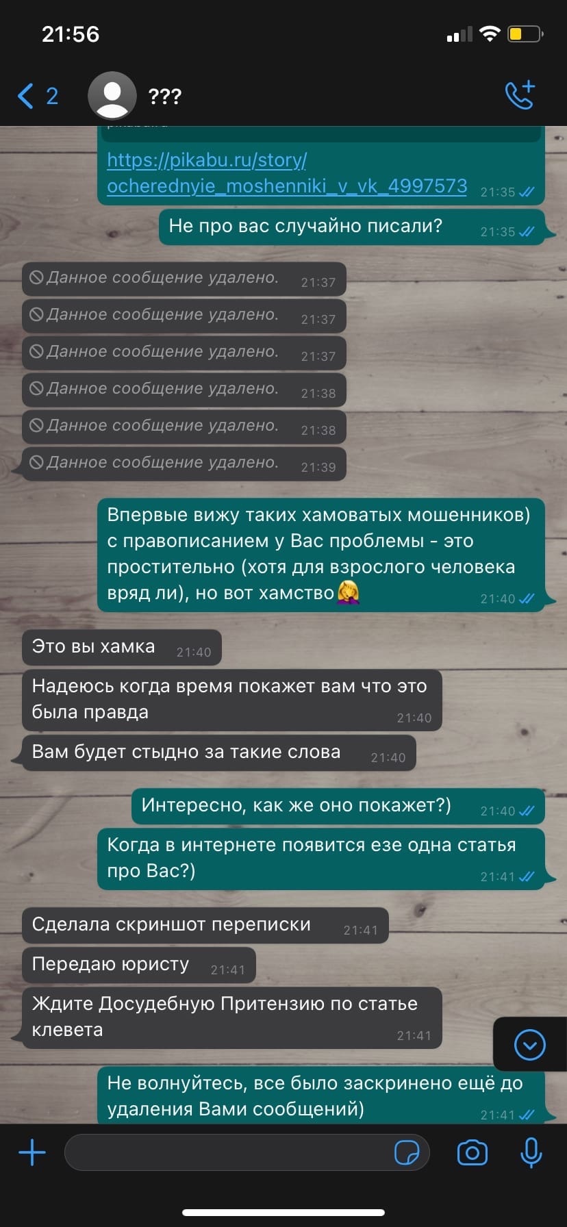 Кракен зеркало 2